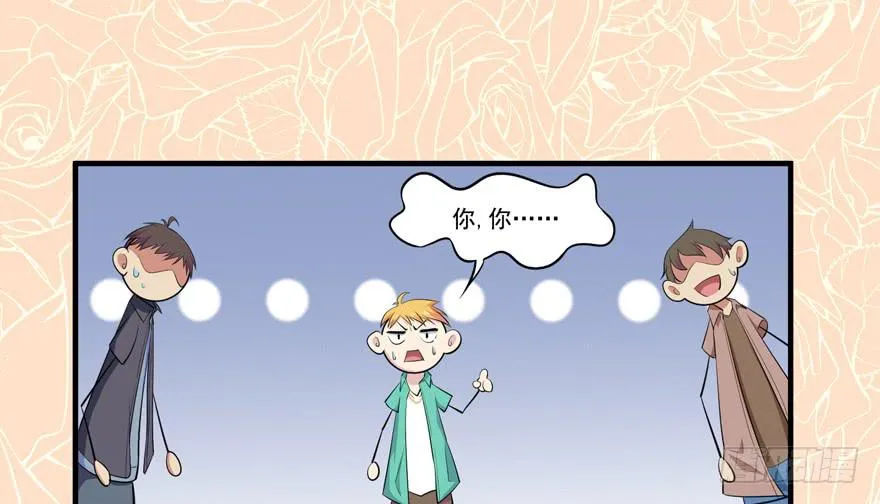 009红眼四耳狐九陵 第66页