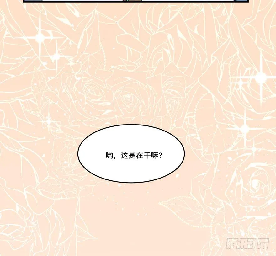 009红眼四耳狐九陵 第67页
