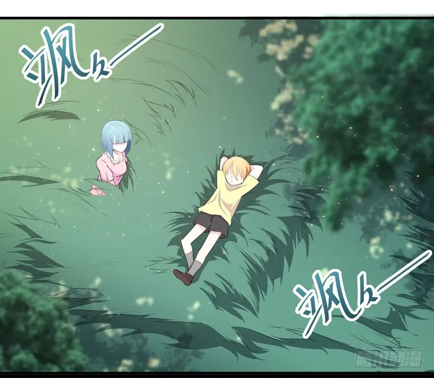 010功夫毒舌男安诺 第8页