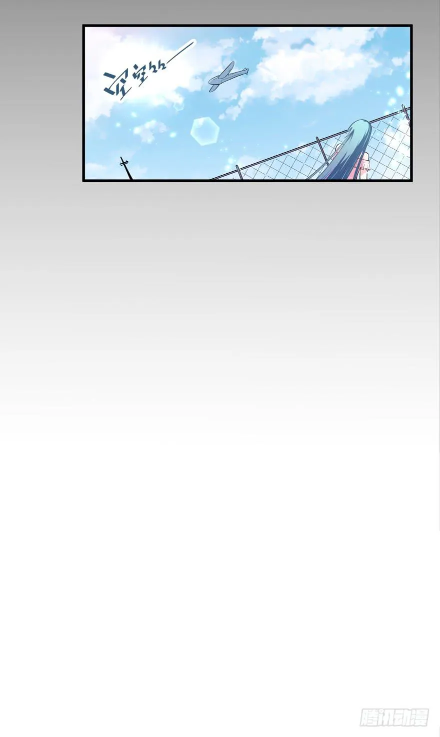 010功夫毒舌男安诺 第15页