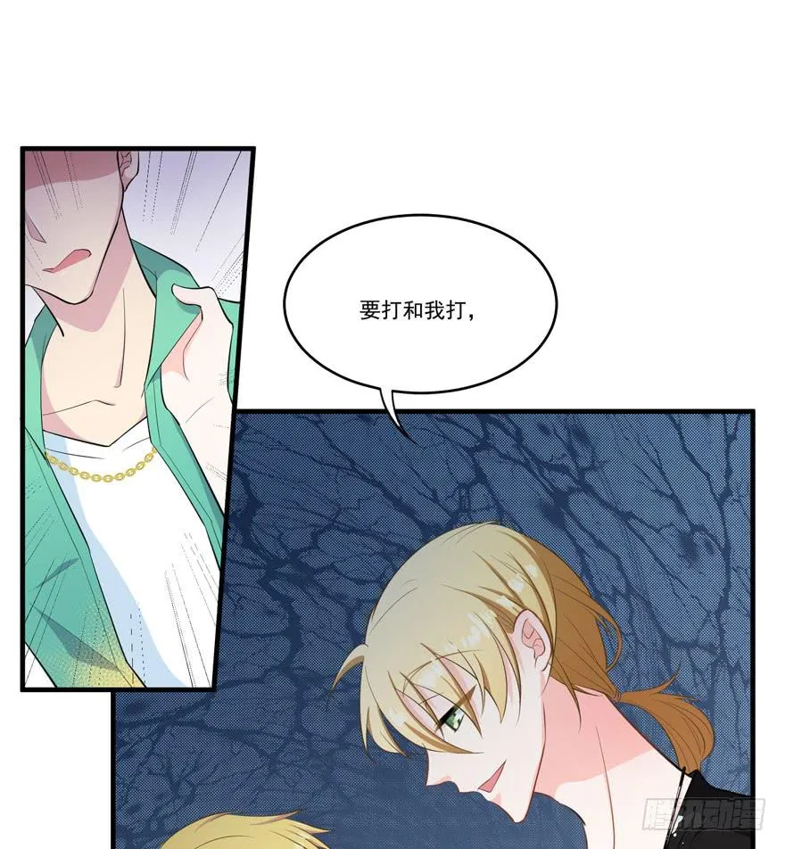 010功夫毒舌男安诺 第18页