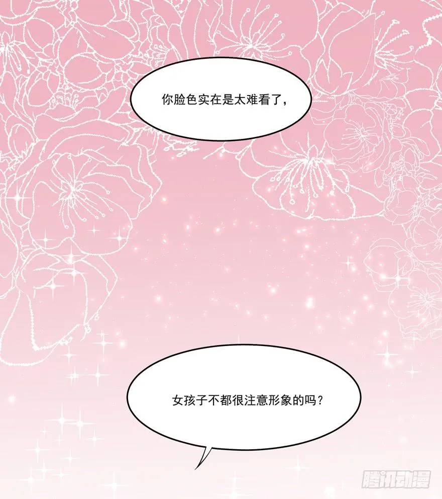 010功夫毒舌男安诺 第43页