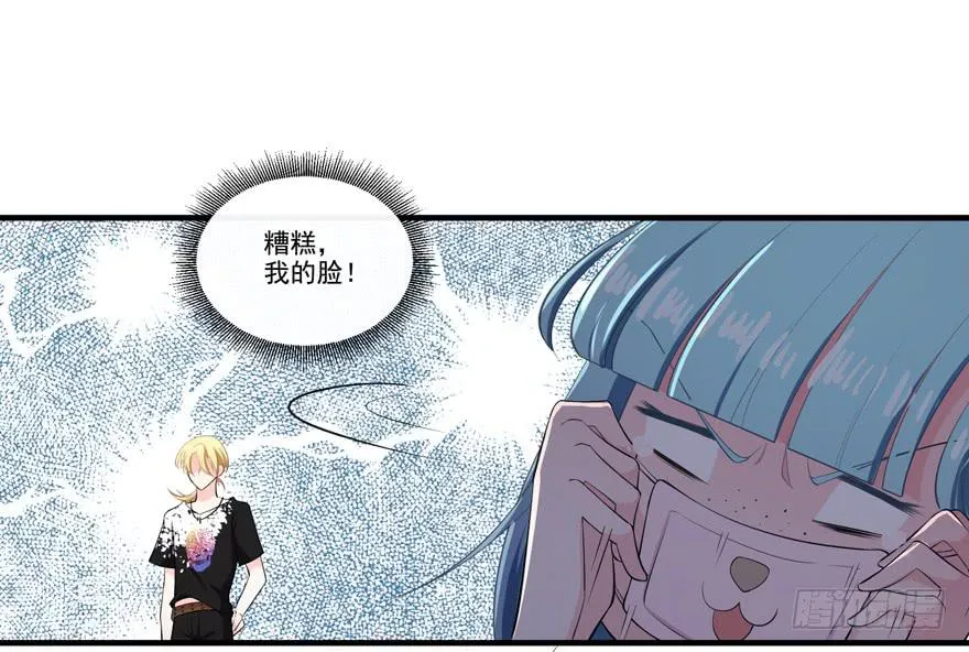 010功夫毒舌男安诺 第46页