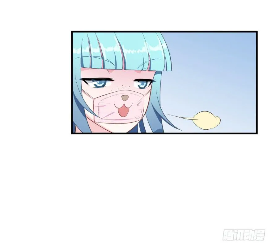 010功夫毒舌男安诺 第52页
