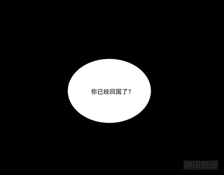 010功夫毒舌男安诺 第59页