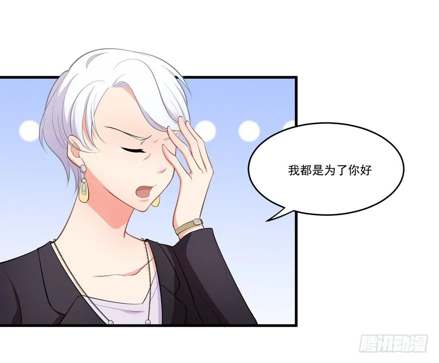 011名导演楚箐的危机 第9页
