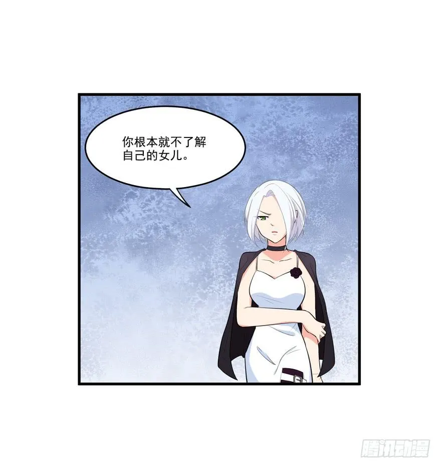 011名导演楚箐的危机 第12页