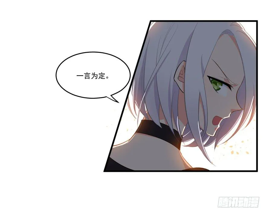 011名导演楚箐的危机 第15页