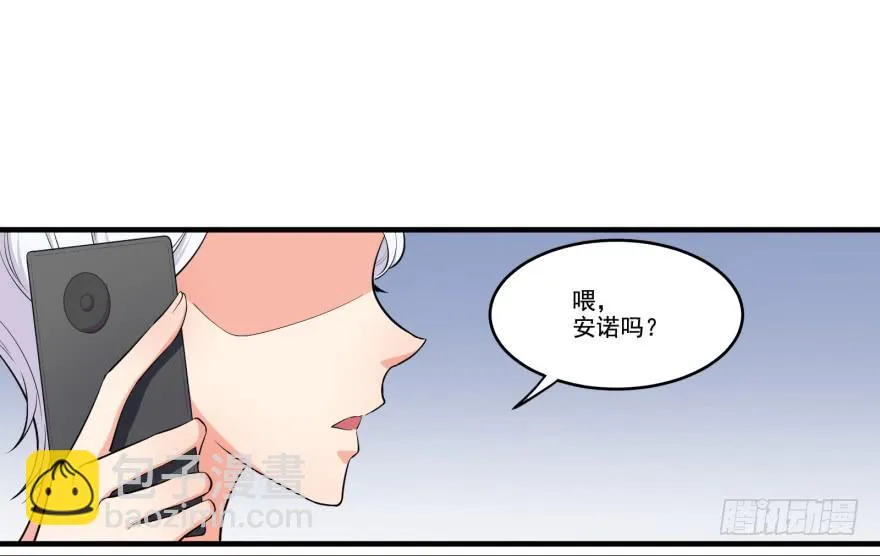 011名导演楚箐的危机 第19页