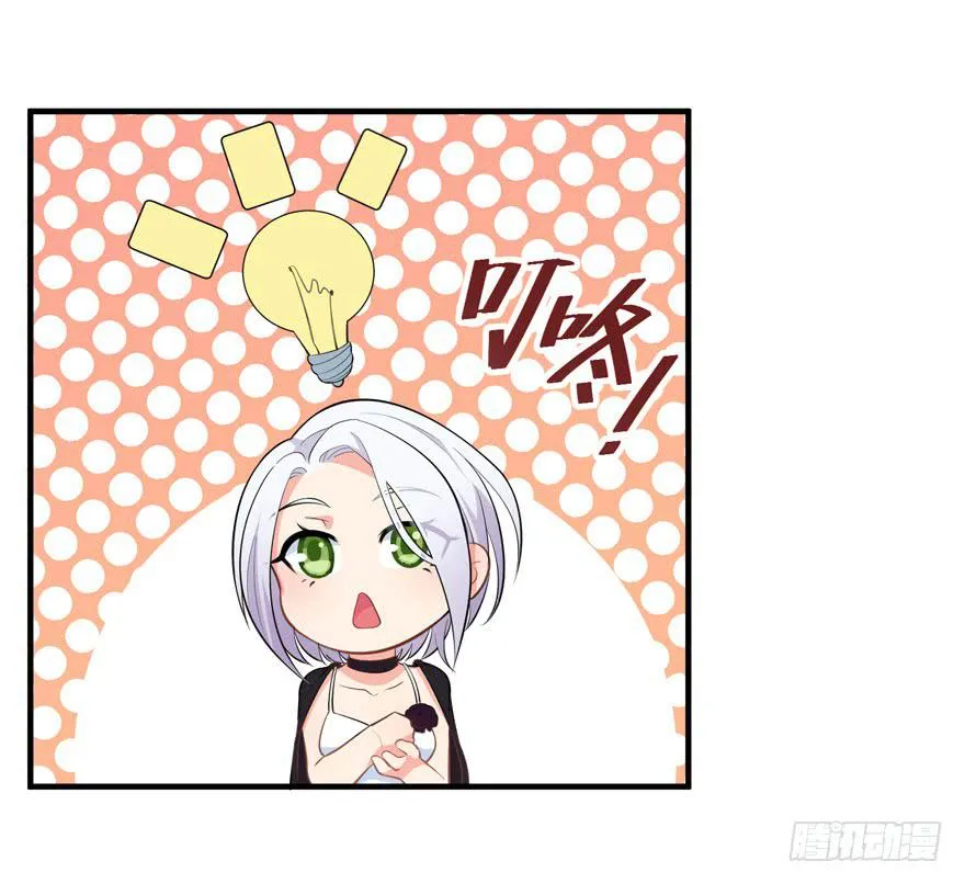 011名导演楚箐的危机 第40页