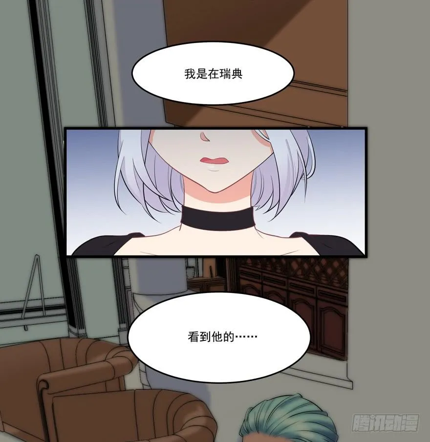 011名导演楚箐的危机 第43页