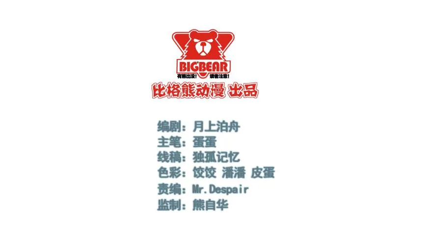 012针锋相对的姐弟 第2页