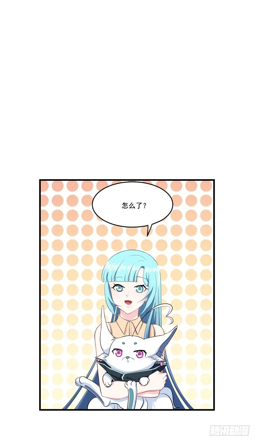 012针锋相对的姐弟 第3页