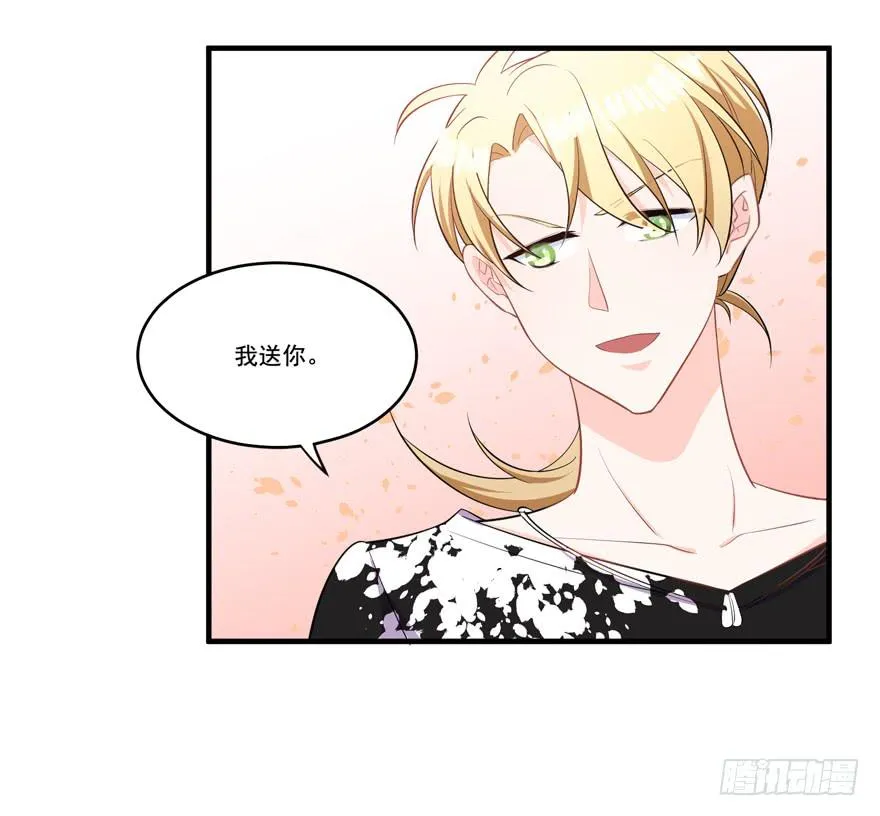 012针锋相对的姐弟 第37页