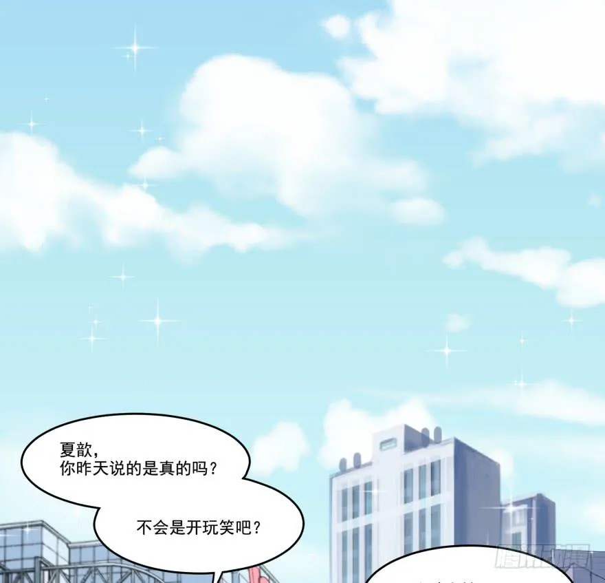 013恐男症的撩汉方式 第3页