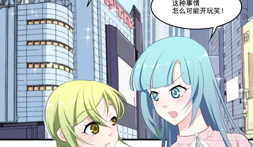 013恐男症的撩汉方式 第4页