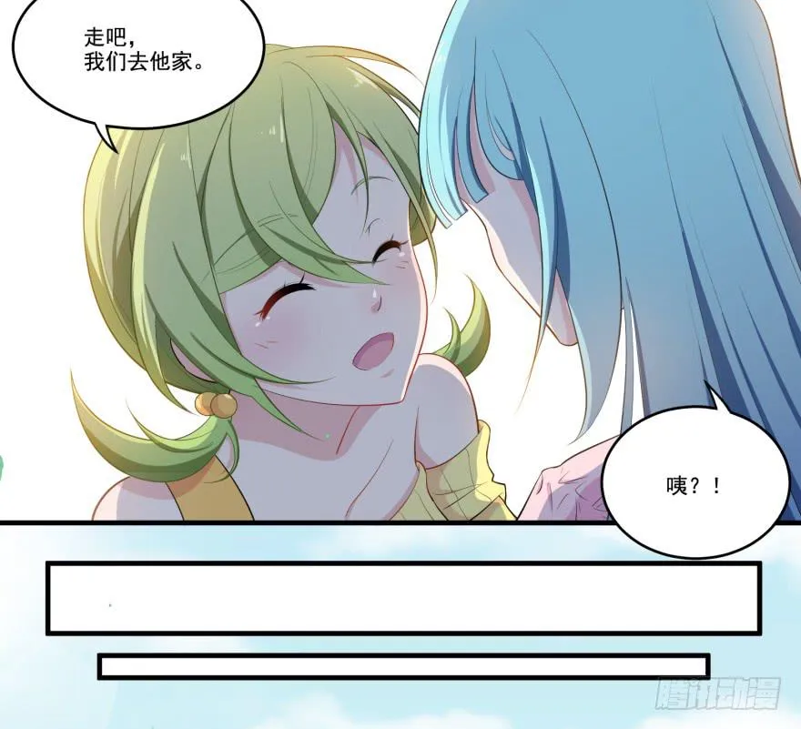 013恐男症的撩汉方式 第10页