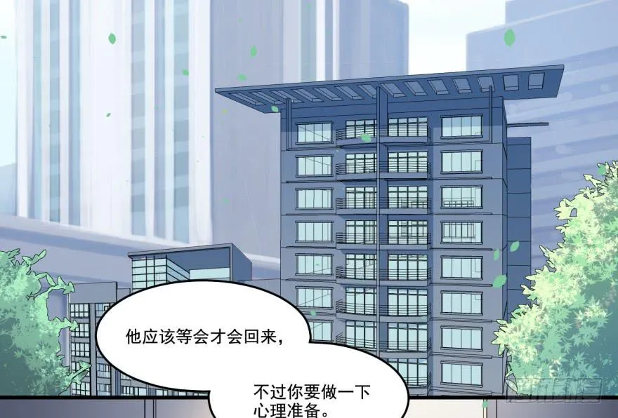 013恐男症的撩汉方式 第12页