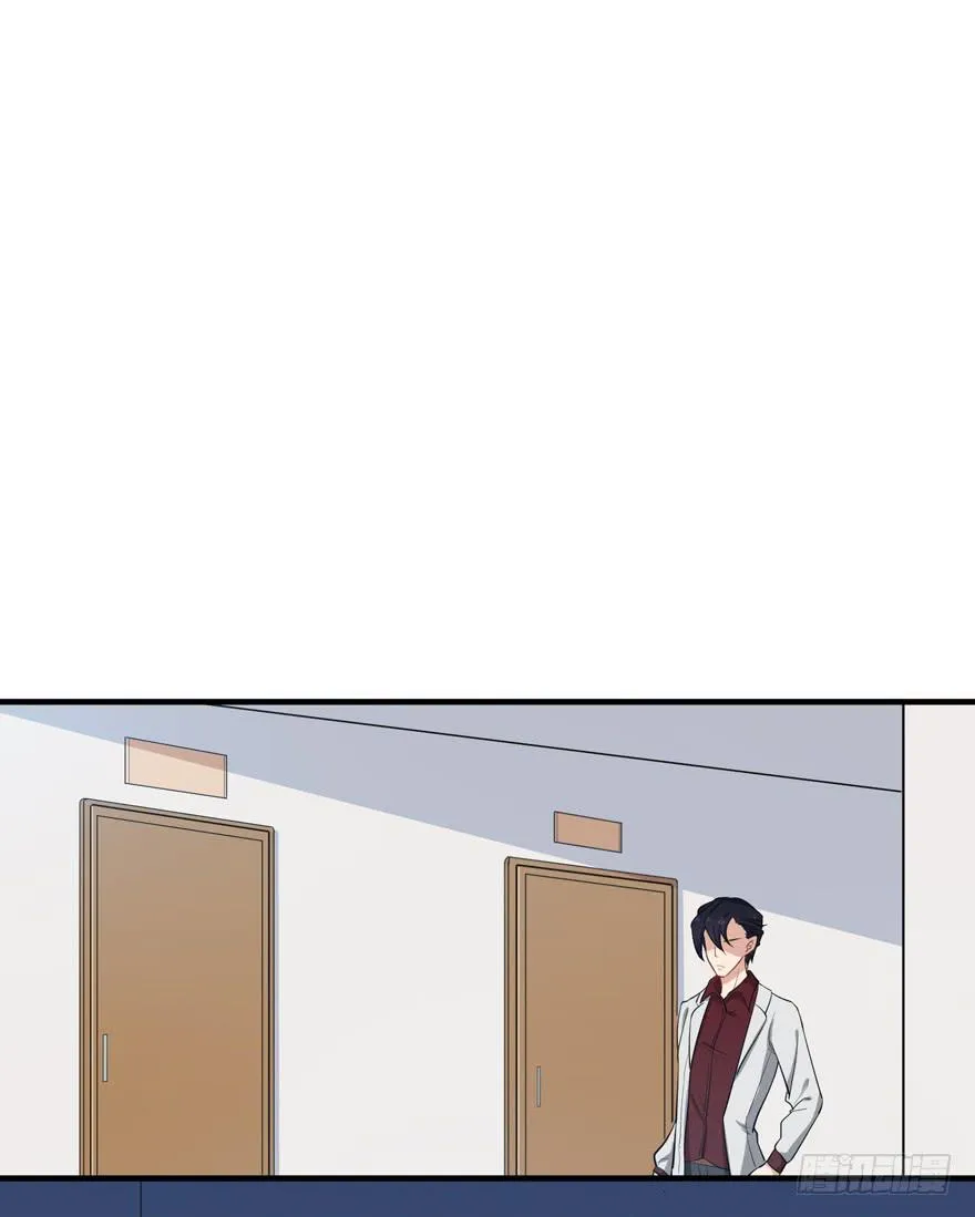 013恐男症的撩汉方式 第17页