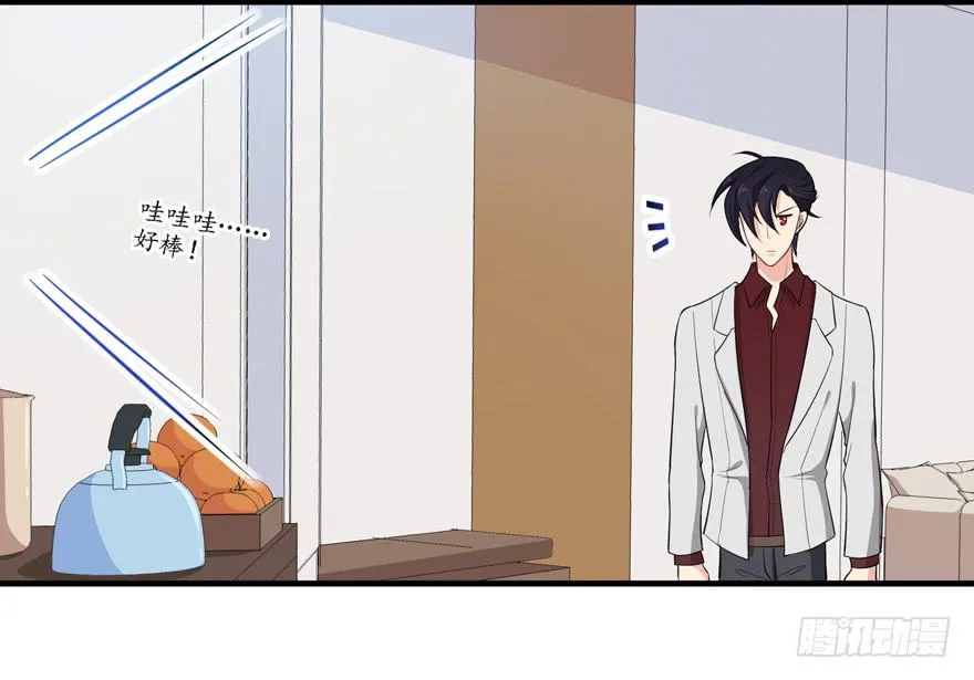 013恐男症的撩汉方式 第21页