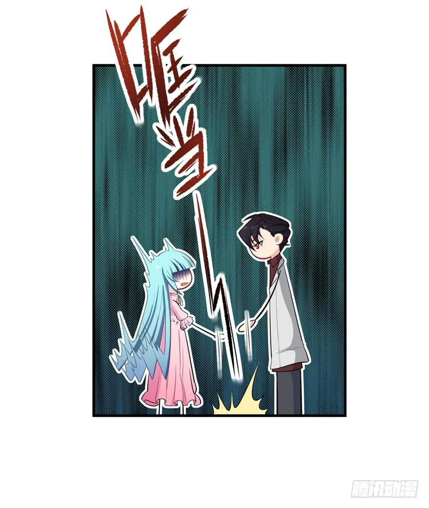 013恐男症的撩汉方式 第35页
