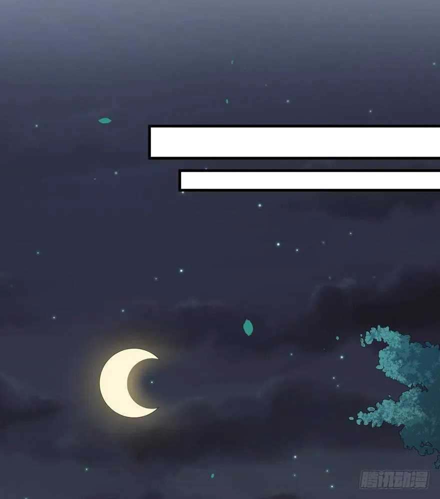 013恐男症的撩汉方式 第37页