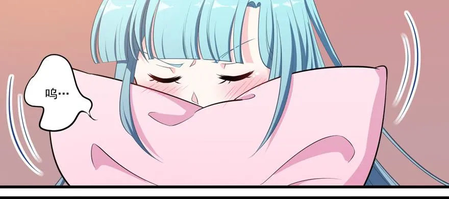 013恐男症的撩汉方式 第39页