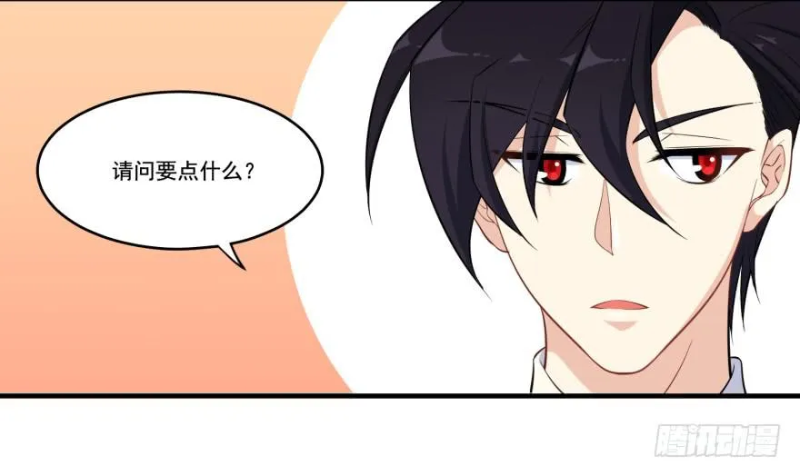013恐男症的撩汉方式 第44页