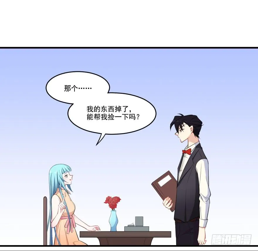 013恐男症的撩汉方式 第49页