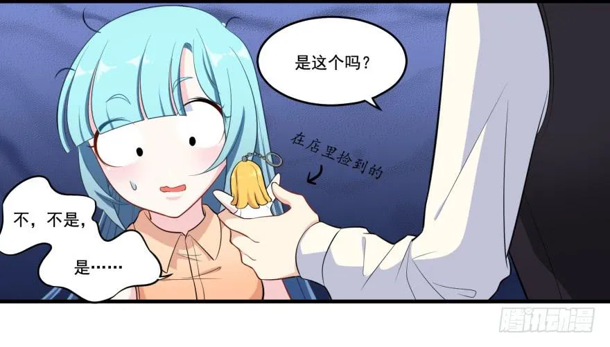 013恐男症的撩汉方式 第50页