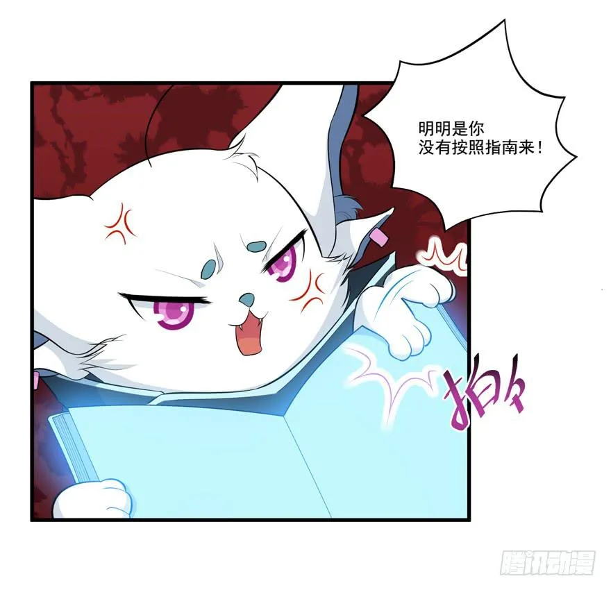 013恐男症的撩汉方式 第56页