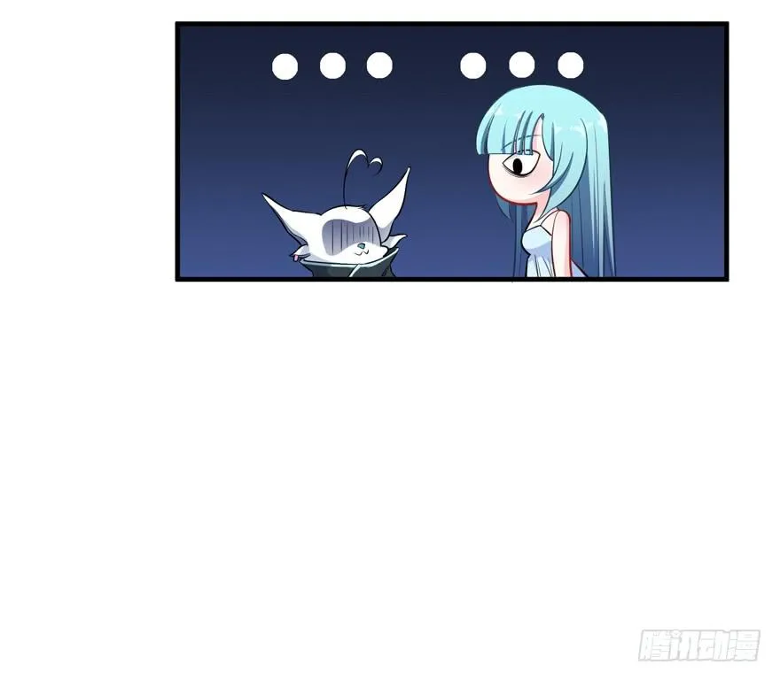 013恐男症的撩汉方式 第57页