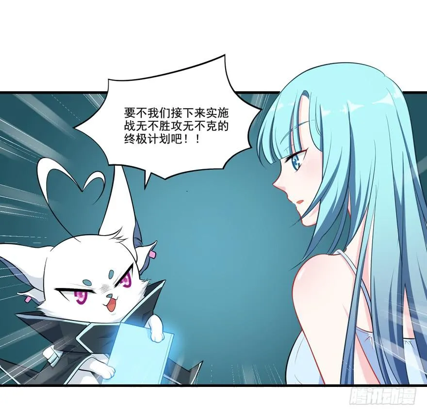 013恐男症的撩汉方式 第58页