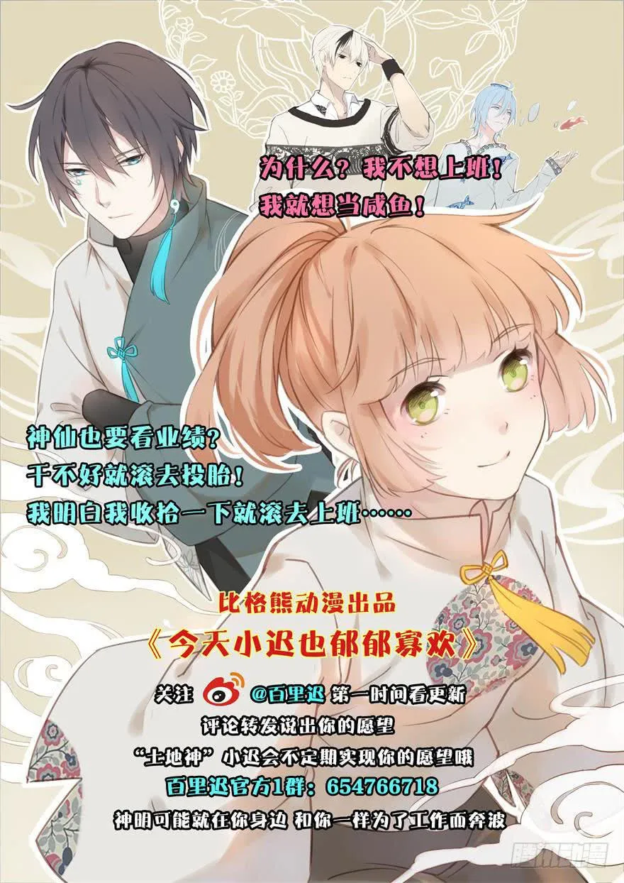 013恐男症的撩汉方式 第60页