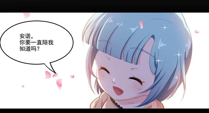 014不匹配的心动对象 第15页