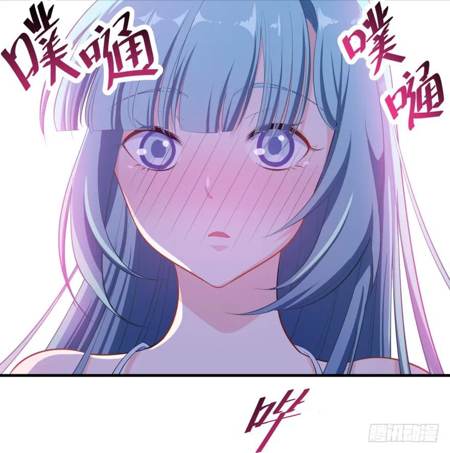 014不匹配的心动对象 第21页