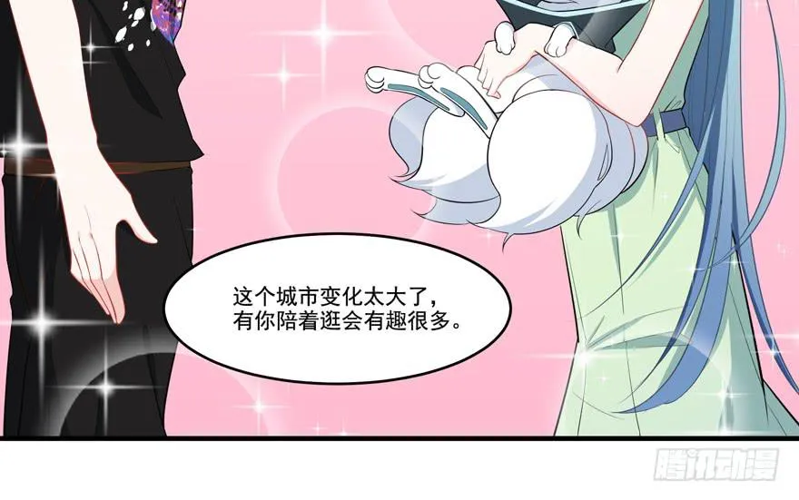 014不匹配的心动对象 第31页
