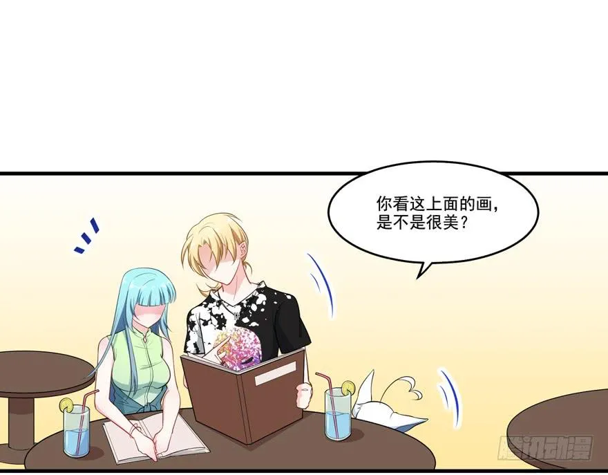 014不匹配的心动对象 第46页