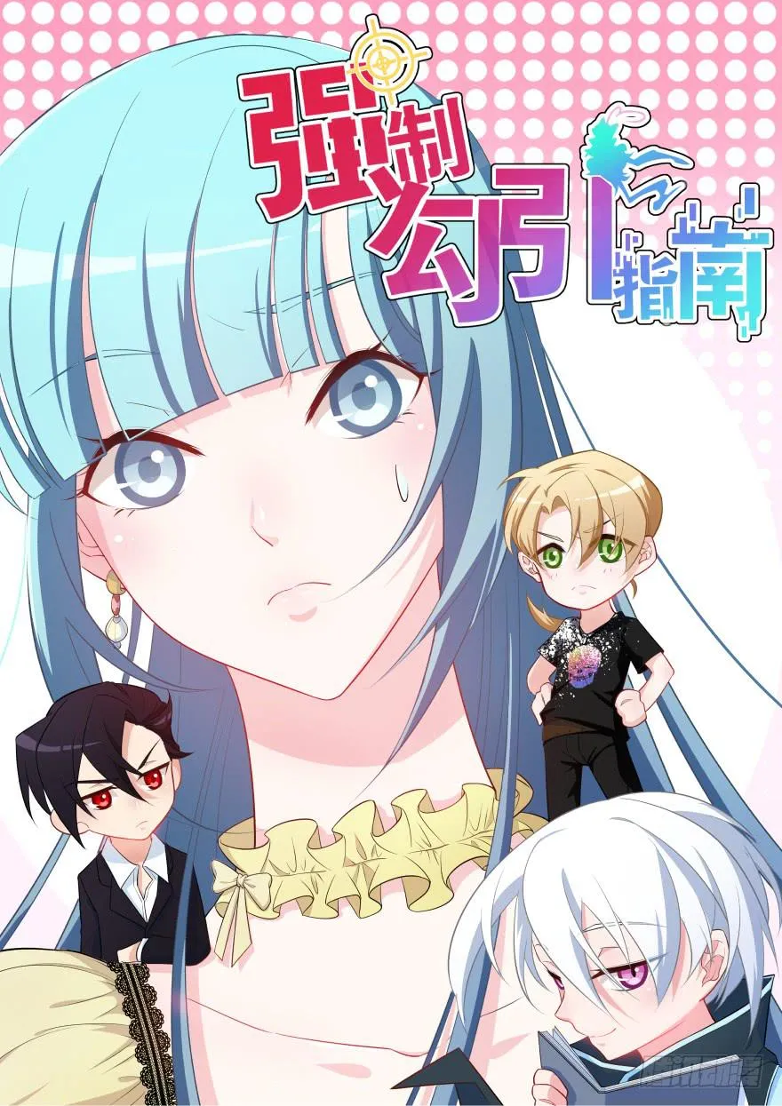 015成为演员吧！ 第1页