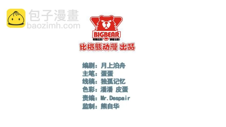 015成为演员吧！ 第2页