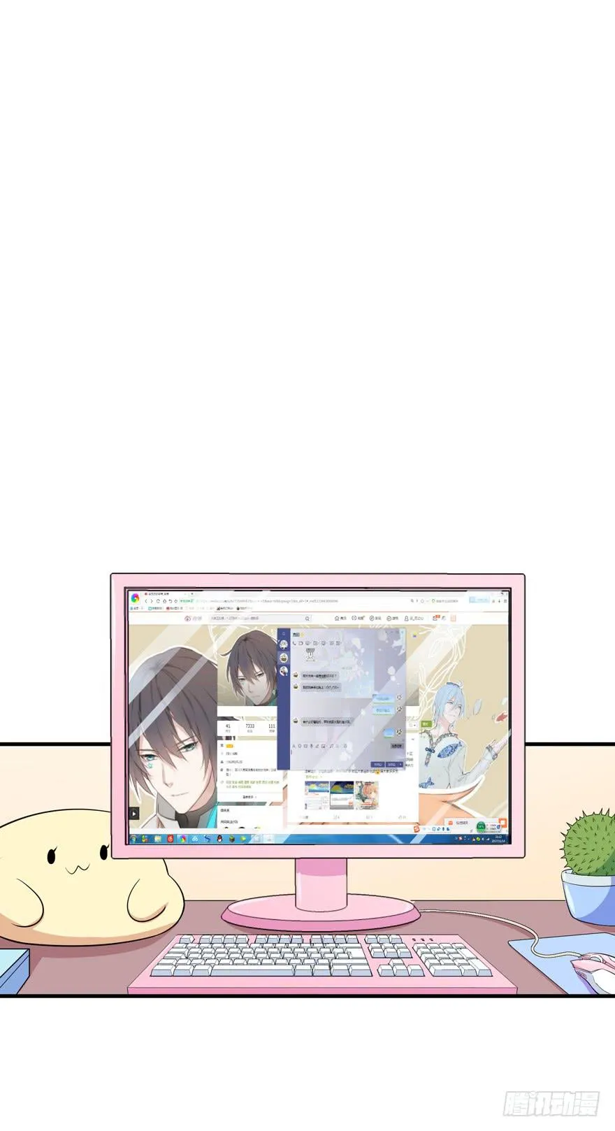 015成为演员吧！ 第3页
