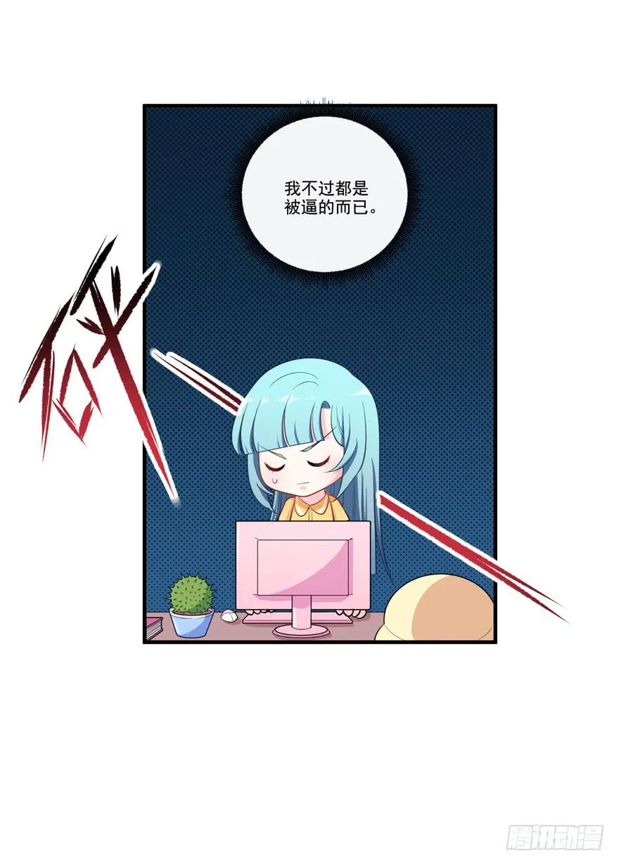 015成为演员吧！ 第6页