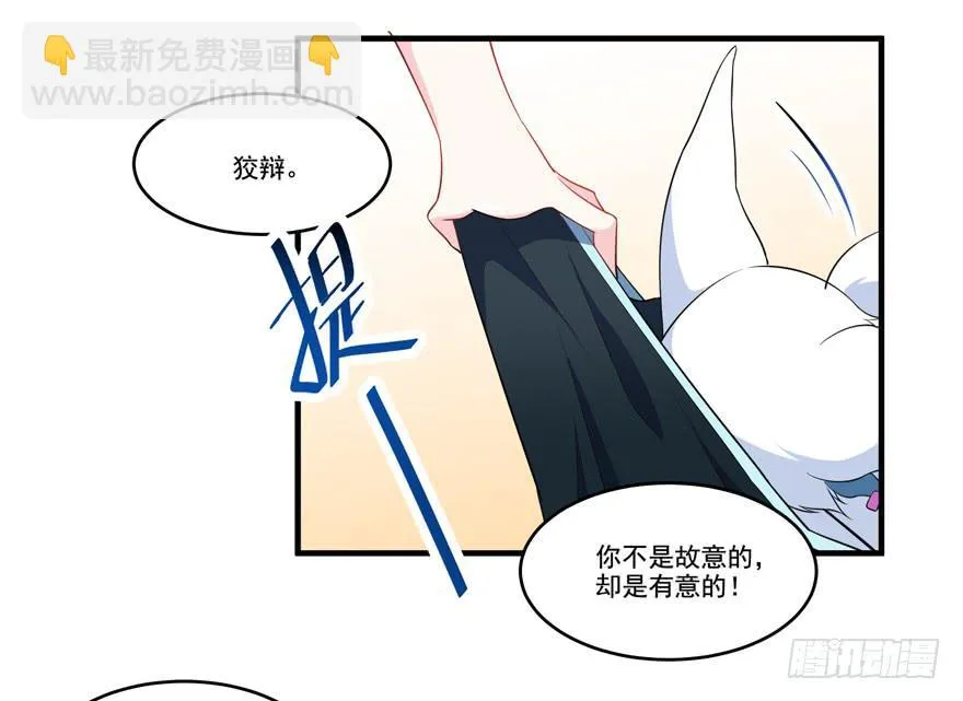 015成为演员吧！ 第13页