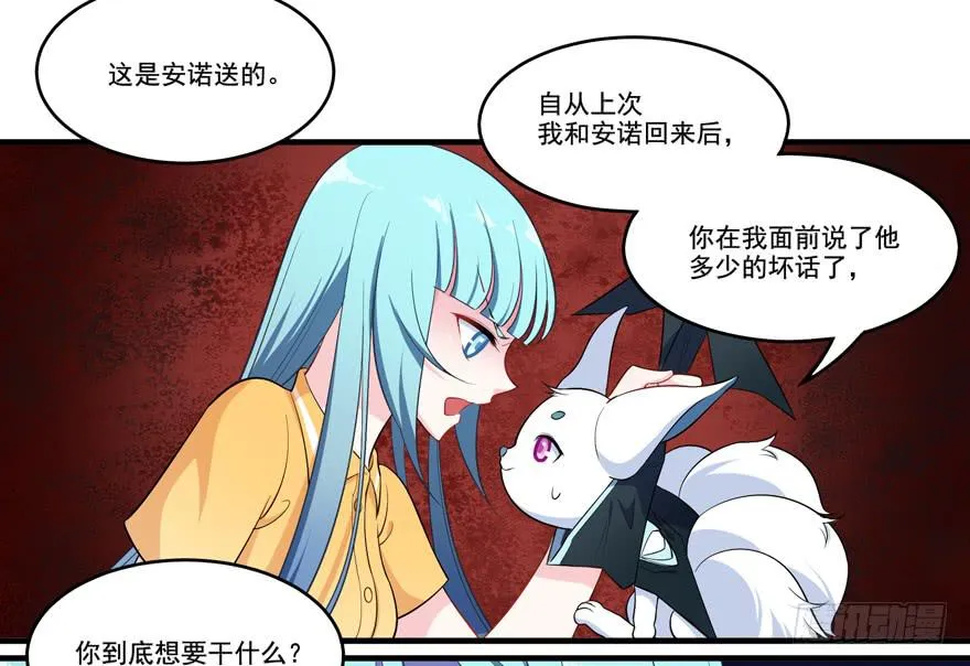 015成为演员吧！ 第14页