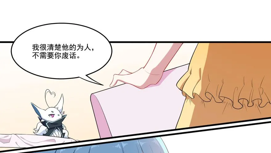 015成为演员吧！ 第18页