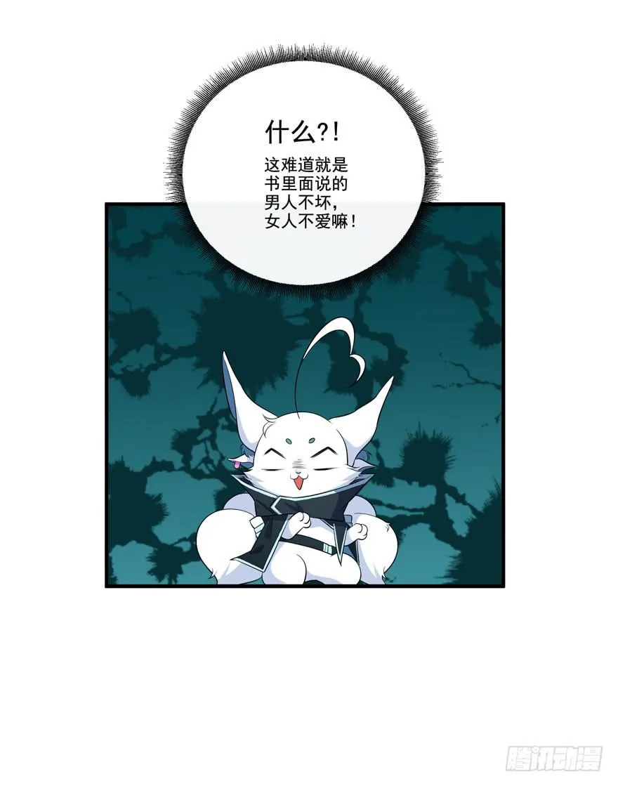 015成为演员吧！ 第20页
