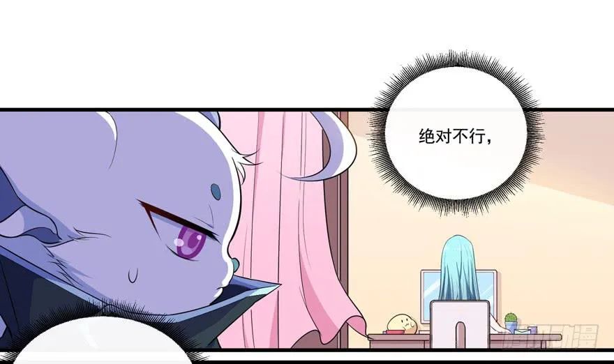 015成为演员吧！ 第21页