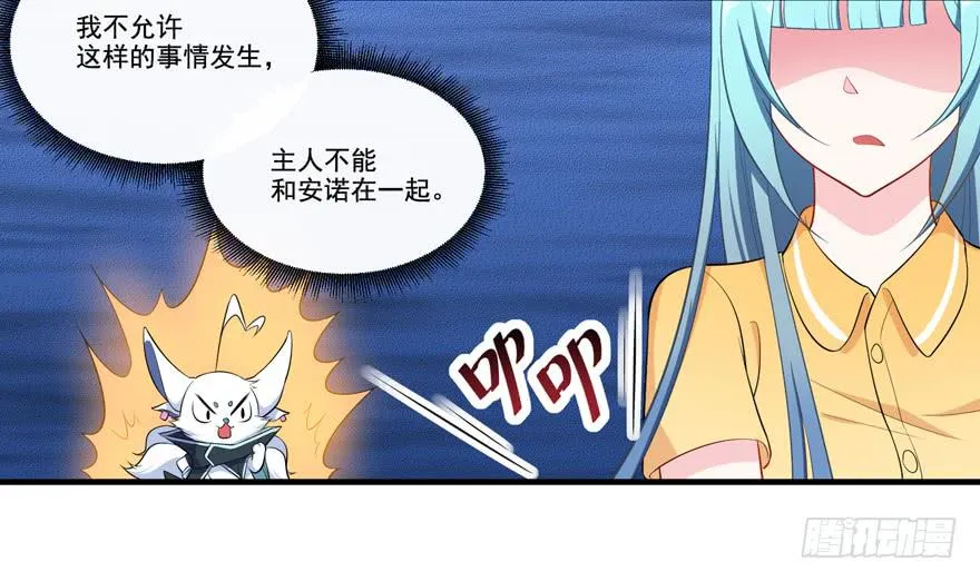 015成为演员吧！ 第22页