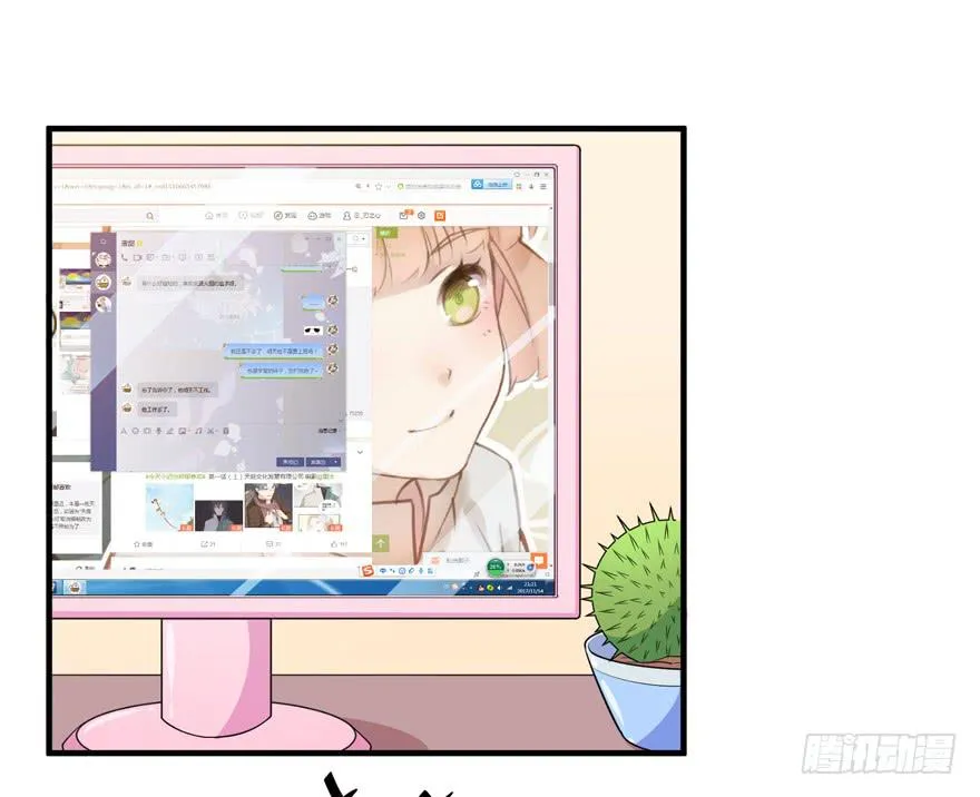 015成为演员吧！ 第23页