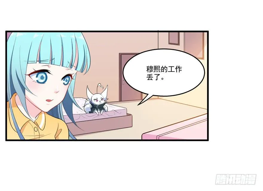 015成为演员吧！ 第27页